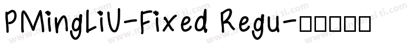 PMingLiU-Fixed Regu字体转换